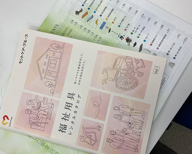 セントケアりまいん株式会社のフォトギャラリー2