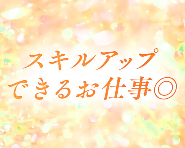 株式会社らくなげのフォトギャラリー5