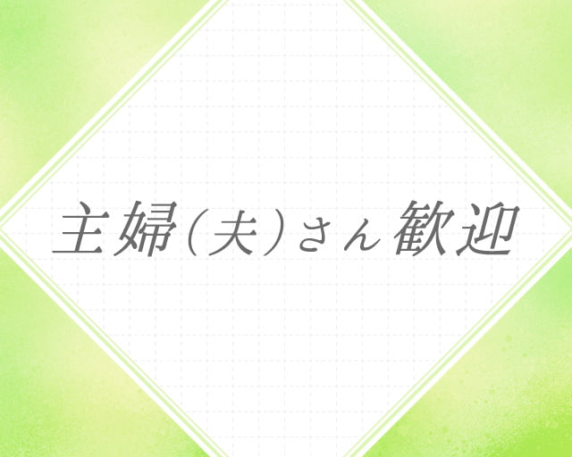 よつば薬局のフォトギャラリー2