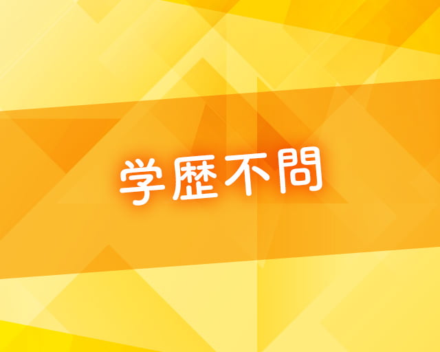 Gold Mountain 株式会社のフォトギャラリー2