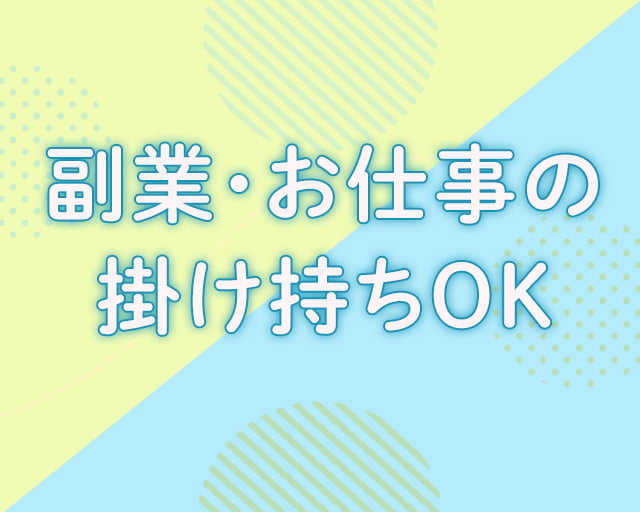 セルモグループ  木更津営業所のフォトギャラリー3