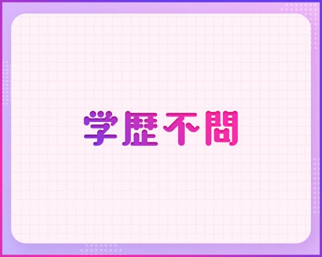 株式会社新日本のフォトギャラリー3