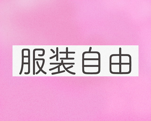 株式会社トラストプロパティのフォトギャラリー2