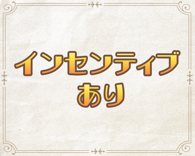 錬金堂長野高田店のフォトギャラリー1