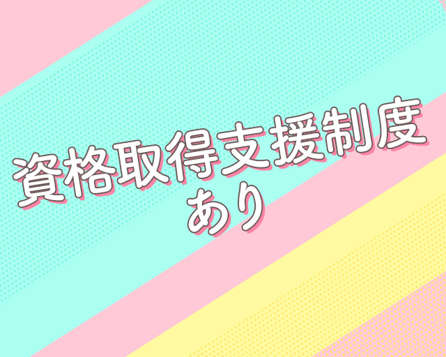 株式会社MEDISITEのフォトギャラリー5