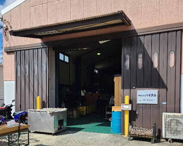 株式会社バイタルのフォトギャラリー1