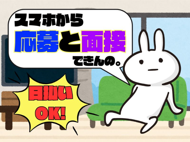 日本トスコム株式会社 池袋支店/nt104のフォトギャラリー1