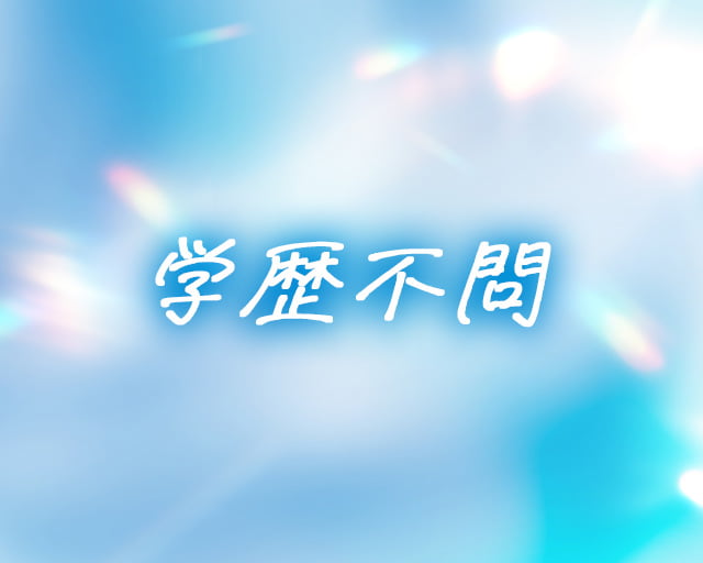 株式会社平山　千葉営業所のフォトギャラリー2