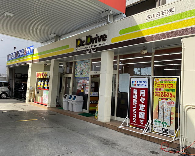 ニコニコレンタカー 広島白島店のフォトギャラリー1