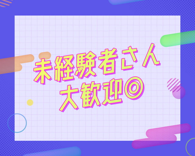 株式会社Lead.Fのフォトギャラリー2