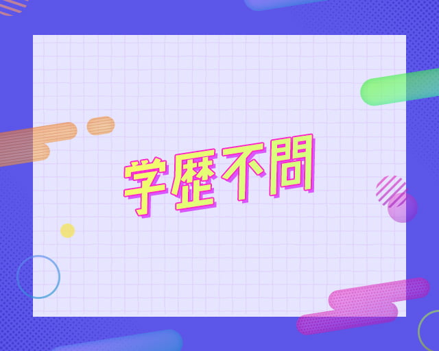 株式会社Lead.Fのフォトギャラリー4