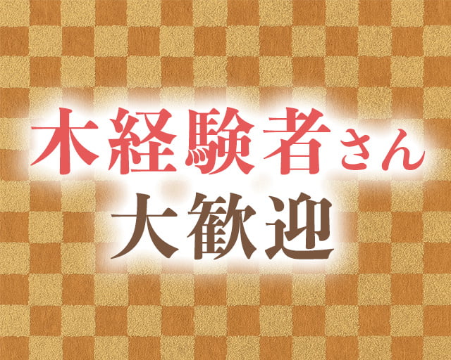 手作りおかず 阿知の里のフォトギャラリー2