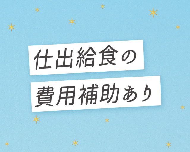 医療法人応篤会 奈良東九条病院のフォトギャラリー3