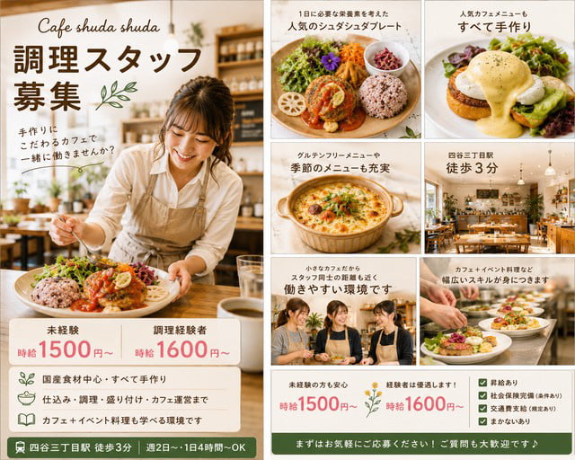 Café Shuda Shudaのフォトギャラリー2