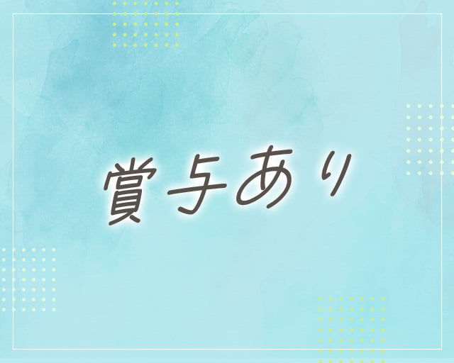 沖縄北あんしん内科クリニックのフォトギャラリー2