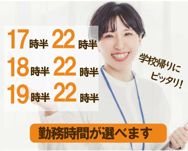 名門会 水戸駅前校のフォトギャラリー1