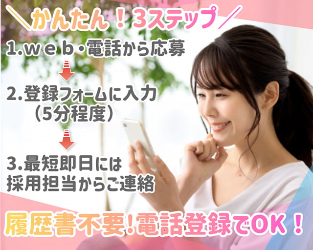 株式会社セリオのフォトギャラリー2