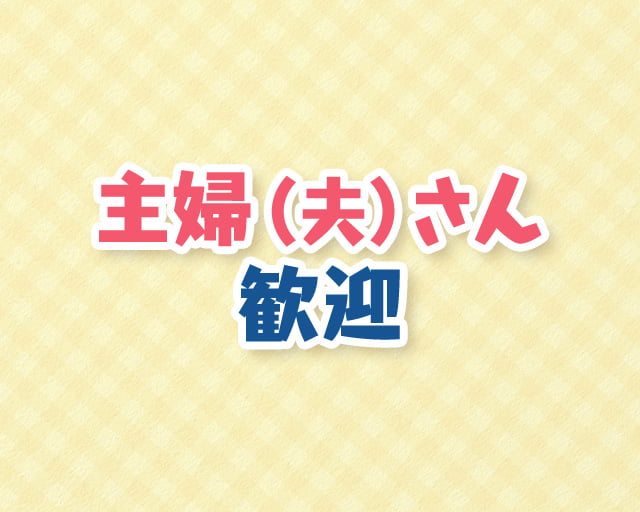 株式会社サウンズグッドのフォトギャラリー1