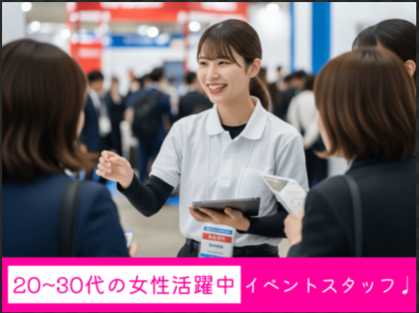 株式会社テストイベント企画のフォトギャラリー5