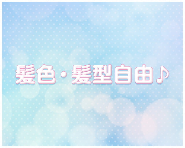 株式会社白百合クリーニングのフォトギャラリー2