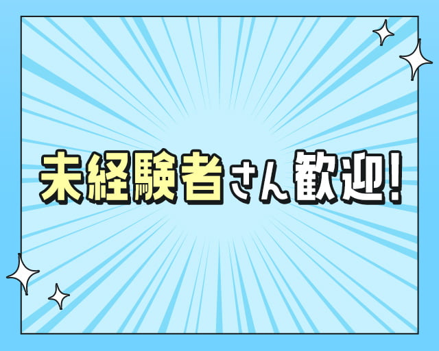 株式会社エス・マーケティング・デザイン・ジャパンのフォトギャラリー2