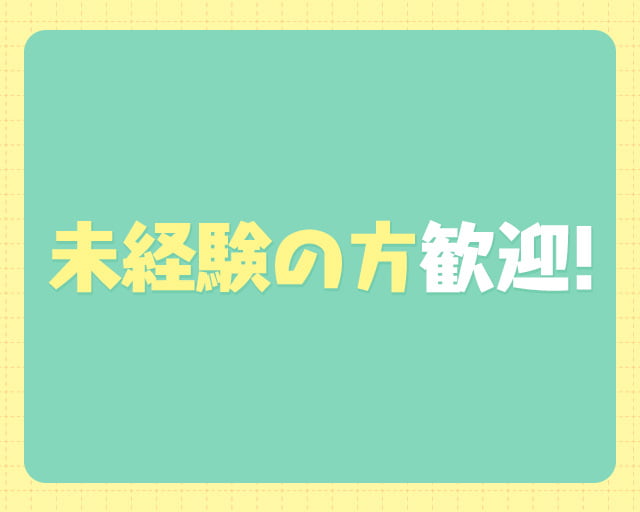 チャイルド・アイズ 大濠公園校のフォトギャラリー1