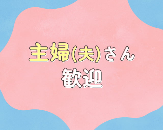 株式会社ヒューマンライン九州のフォトギャラリー3