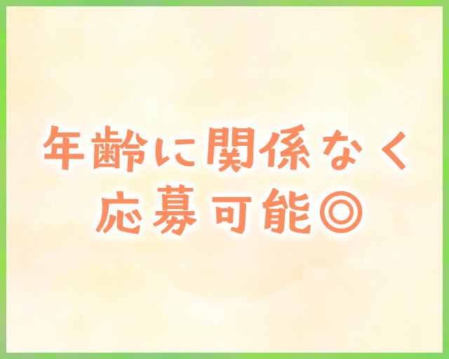 株式会社トラストシップのフォトギャラリー4