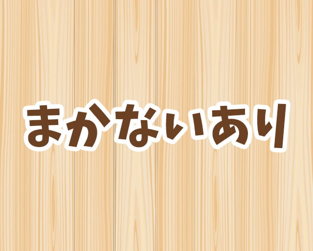 チャールスとんのフォトギャラリー2