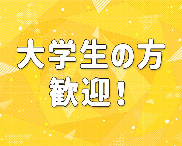 株式会社Inventive Partnerのフォトギャラリー1