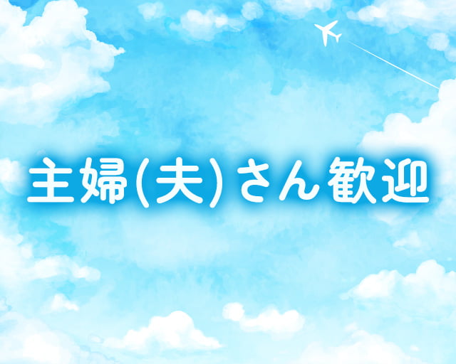 あおぞらっこ保育園のフォトギャラリー1