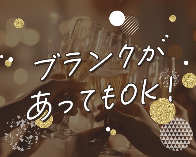 ReENTRY株式会社/Iのフォトギャラリー1