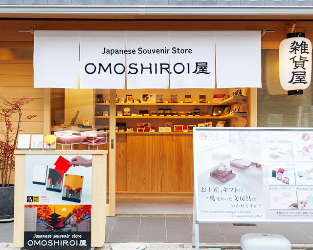OMOSHIROI屋のフォトギャラリー1