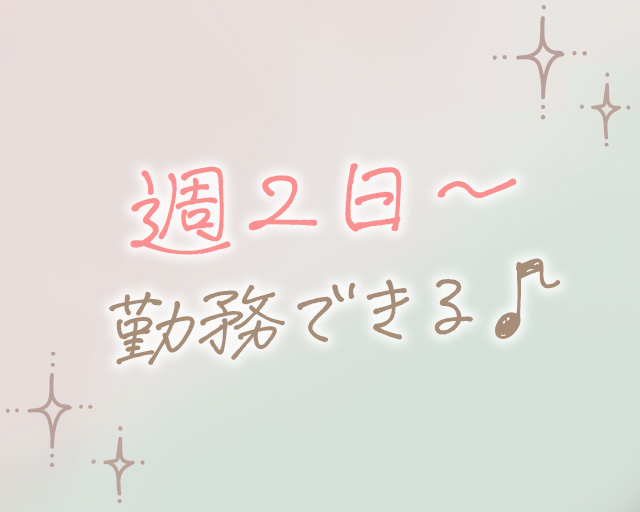 株式会社アイヴィジットのフォトギャラリー3