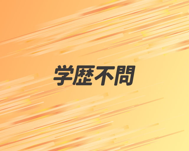 中日本ハイウェイ・メンテナンス東名株式会社 海老名サービスエリアのフォトギャラリー3