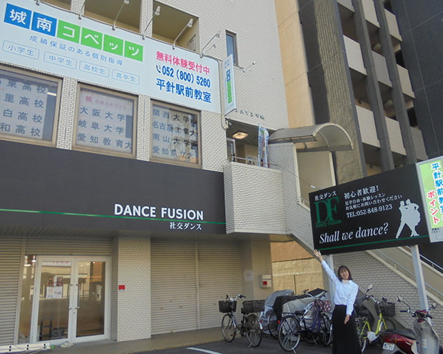 城南コベッツ 平針駅前教室のフォトギャラリー3