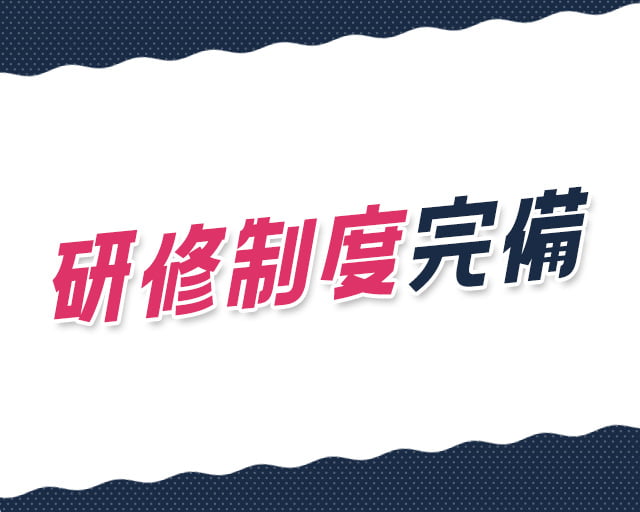 株式会社グランドバンクスのフォトギャラリー1