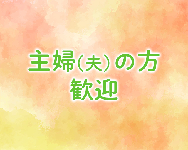 介護付サービス付き高齢者向け住宅 ラフェスタ吉川美南のフォトギャラリー1