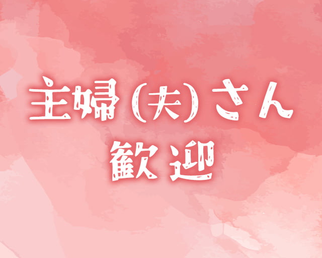 株式会社プライムスタッフのフォトギャラリー2