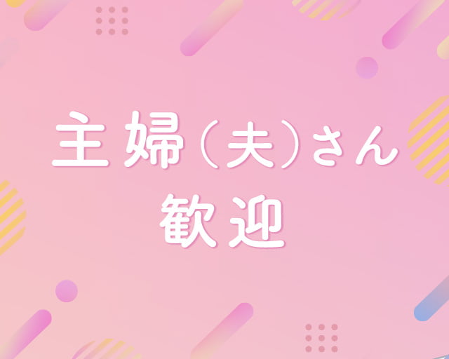 株式会社ミライルのフォトギャラリー1