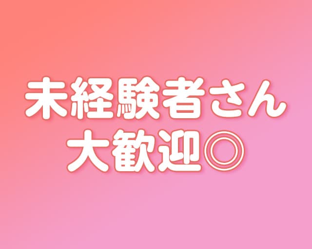 株式会社シグマスタッフ 埼玉支社のフォトギャラリー1