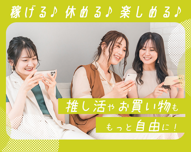 株式会社BEGININNGのフォトギャラリー7