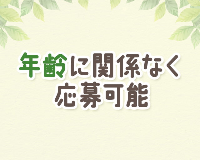 日出学園幼稚園のフォトギャラリー2