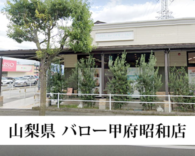 さよなら、私のくせ毛とうねりのフォトギャラリー1