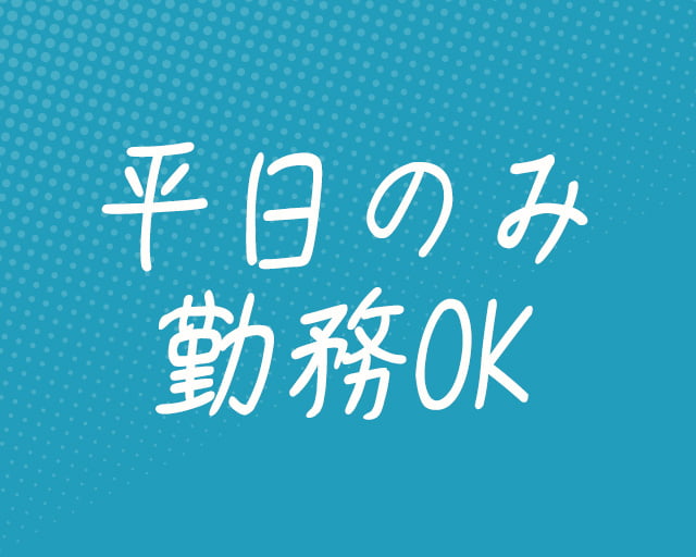 株式会社プレステージ・ヒューマンソリューションのフォトギャラリー4