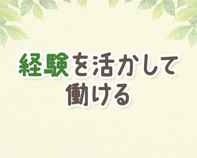 日出学園幼稚園のフォトギャラリー1