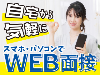 株式会社平山　埼玉支店のフォトギャラリー1