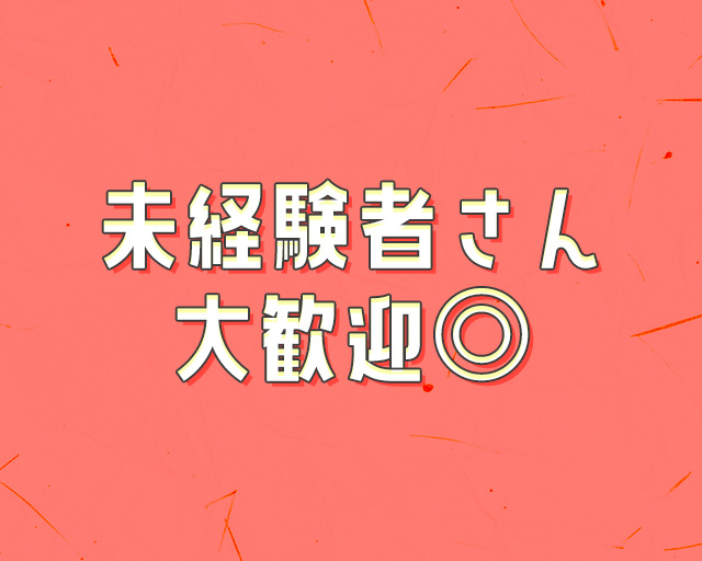 そじ坊 天満橋OMMビル店のフォトギャラリー1