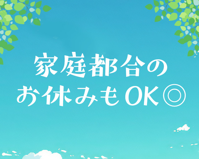 株式会社ライフリンクスのフォトギャラリー3