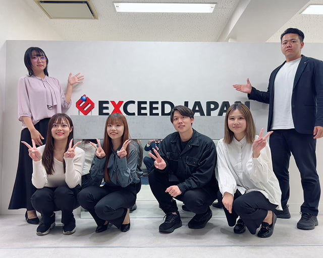 株式会社エクシードジャパンのフォトギャラリー2